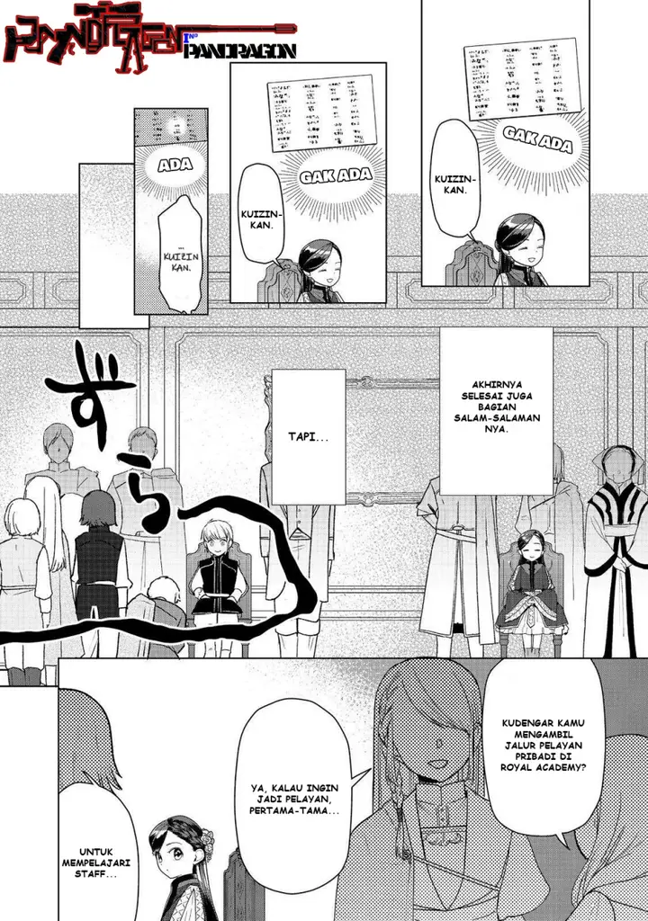 image-komik-honzuki-no-gekokujou-part-3-chapter-46-8/33