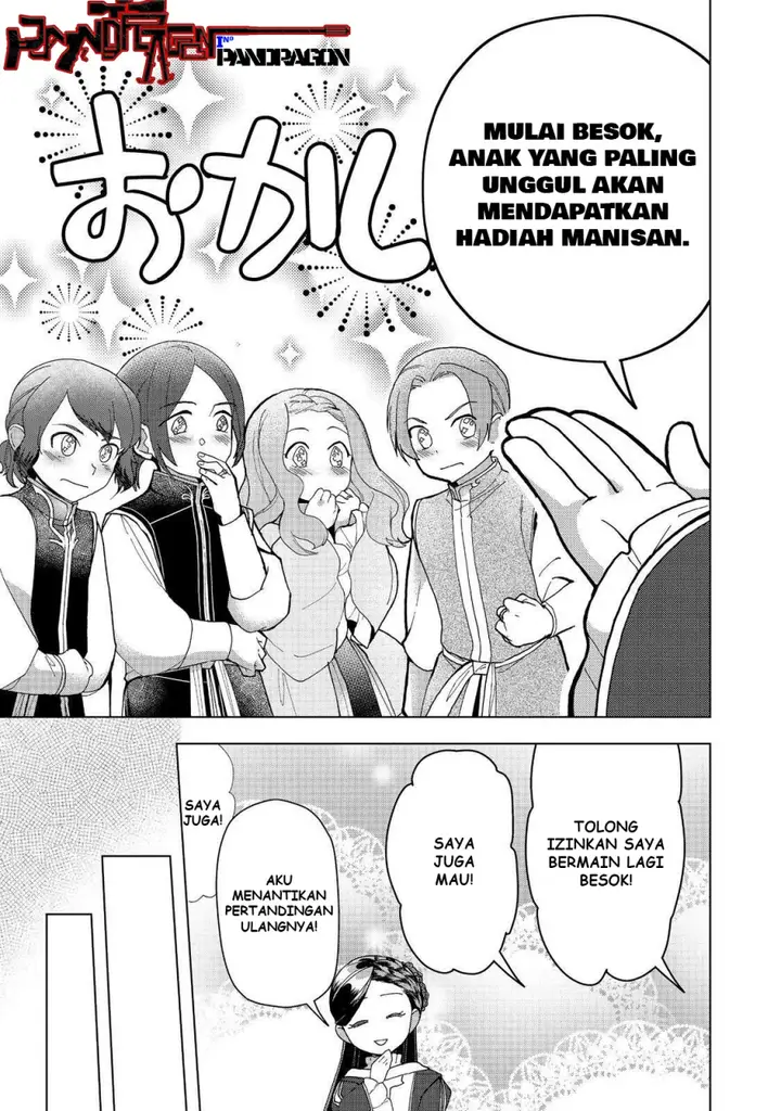 image-komik-honzuki-no-gekokujou-part-3-chapter-46-25/33