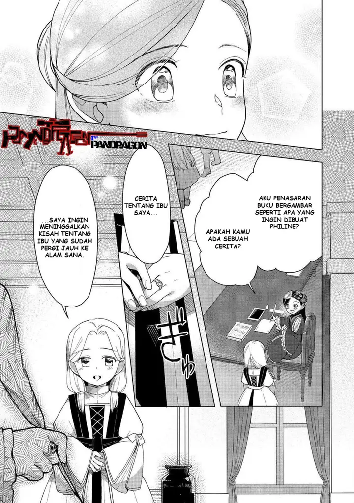 image-komik-honzuki-no-gekokujou-part-3-chapter-46-29/33