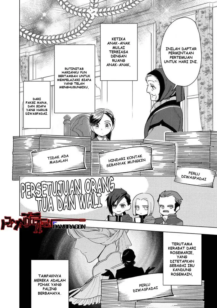 image-komik-honzuki-no-gekokujou-part-3-chapter-47-2/32