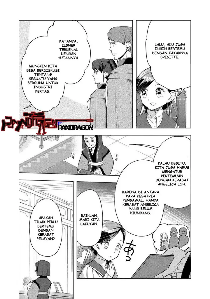 image-komik-honzuki-no-gekokujou-part-3-chapter-47-4/32