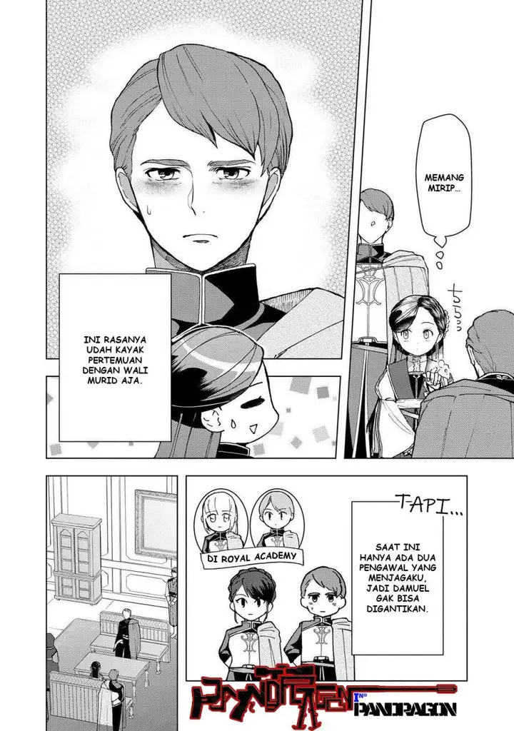 image-komik-honzuki-no-gekokujou-part-3-chapter-47-6/32