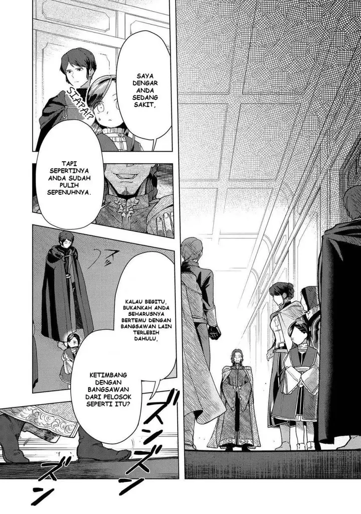 image-komik-honzuki-no-gekokujou-part-3-chapter-47-14/32