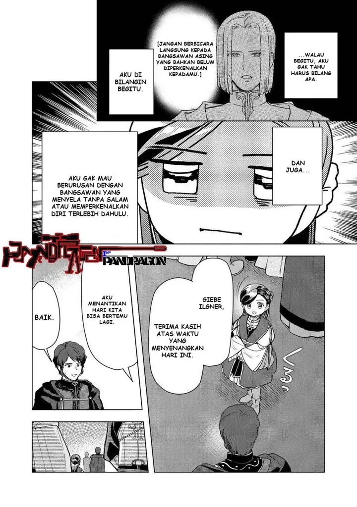 image-komik-honzuki-no-gekokujou-part-3-chapter-47-16/32