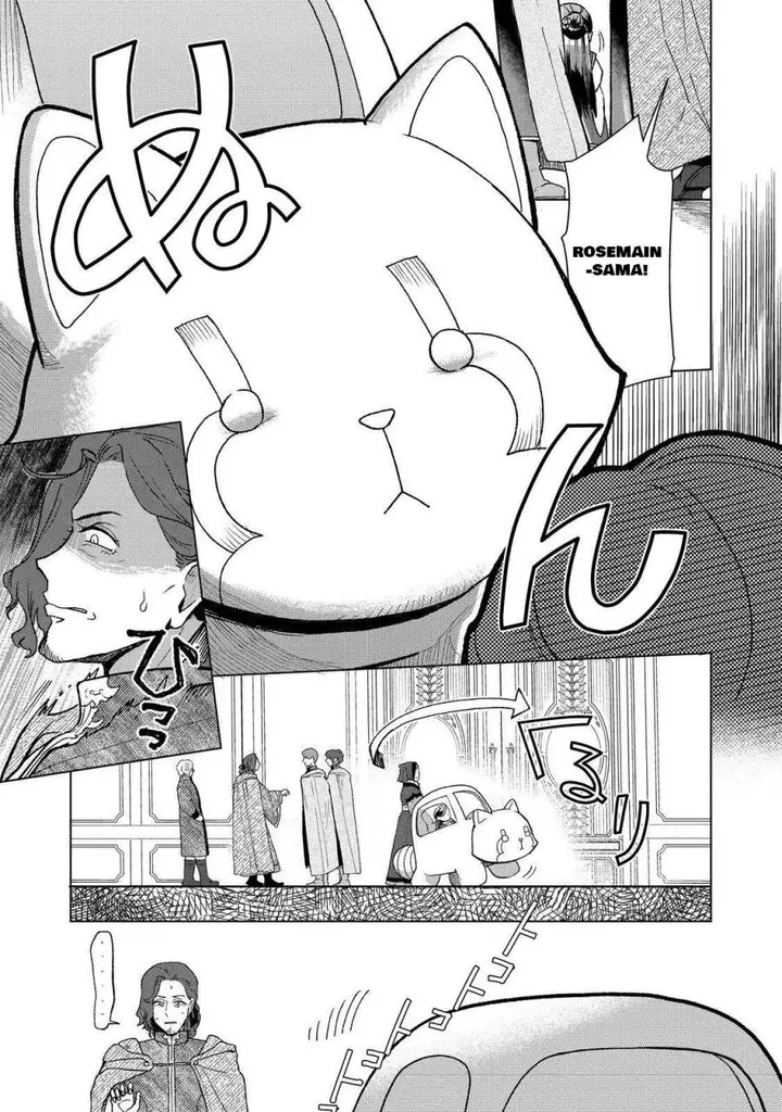 image-komik-honzuki-no-gekokujou-part-3-chapter-47-17/32
