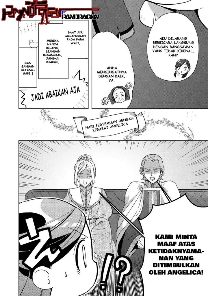 image-komik-honzuki-no-gekokujou-part-3-chapter-47-18/32