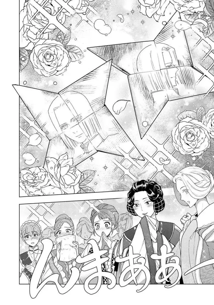 image-komik-honzuki-no-gekokujou-part-3-chapter-47-28/32