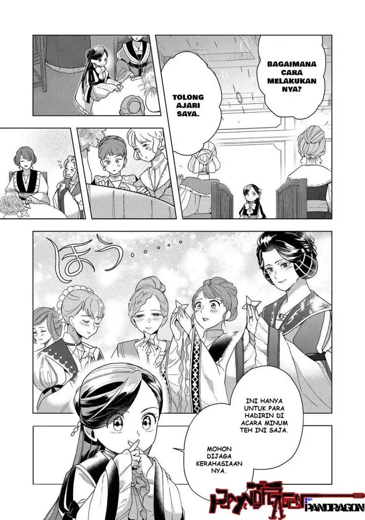 image-komik-honzuki-no-gekokujou-part-3-chapter-47-29/32