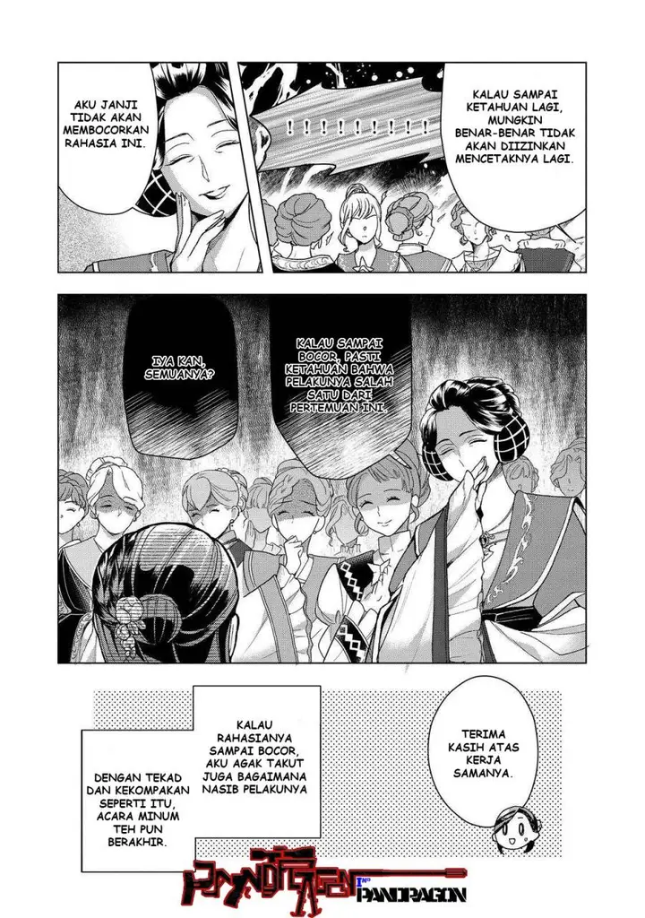 image-komik-honzuki-no-gekokujou-part-3-chapter-47-30/32