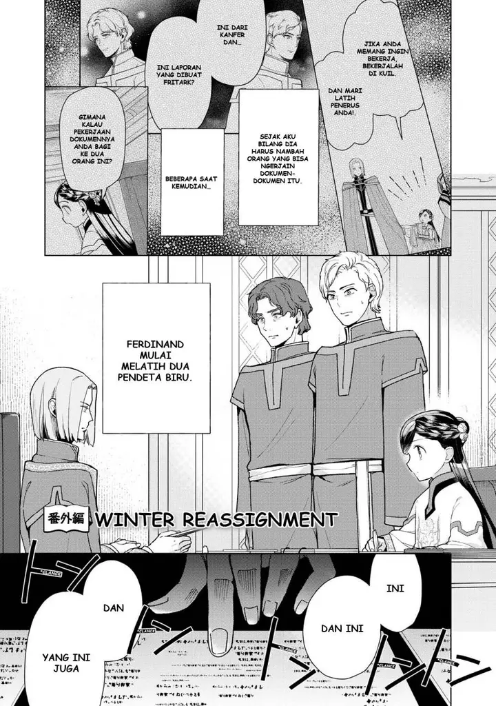 image-komik-honzuki-no-gekokujou-part-3-chapter-47.5-1/11