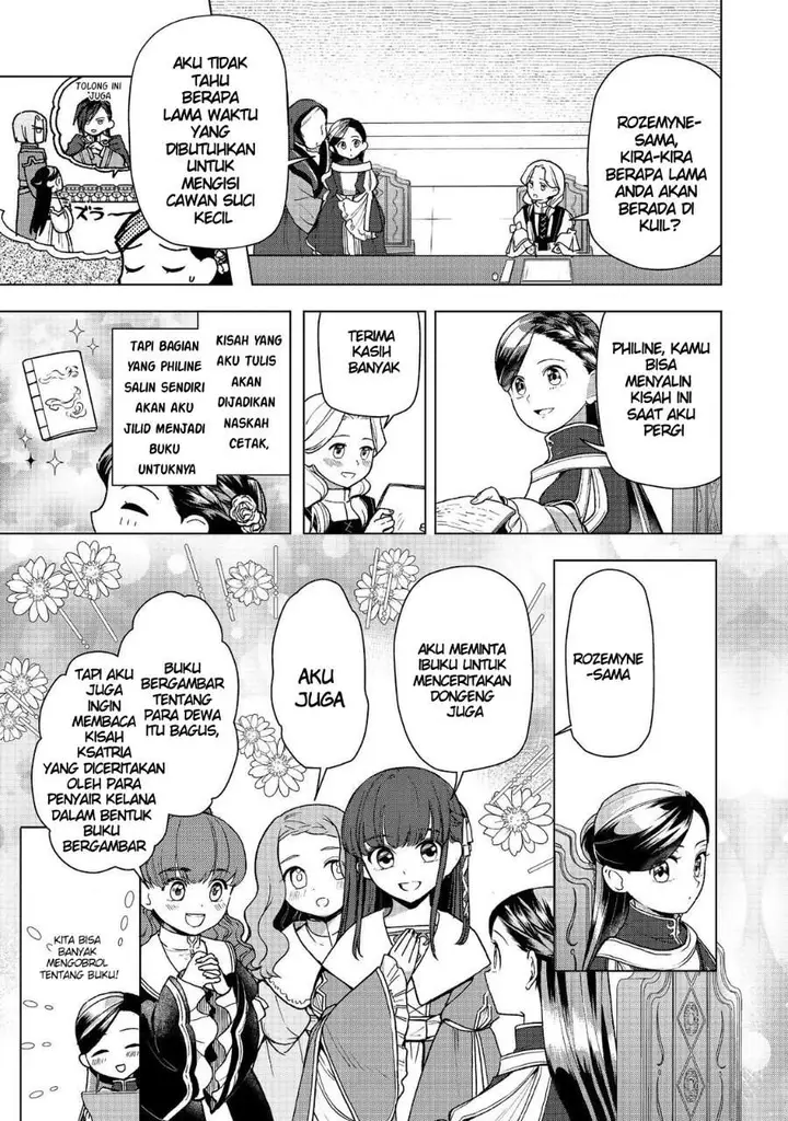 image-komik-honzuki-no-gekokujou-part-3-chapter-48-2/31