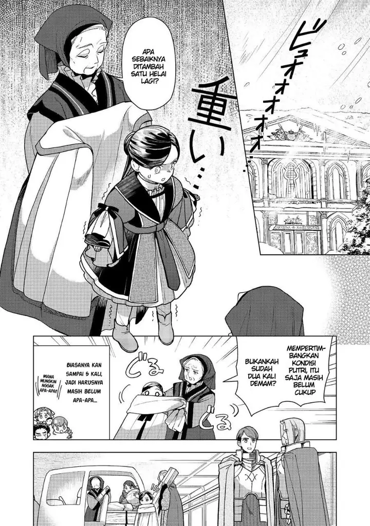 image-komik-honzuki-no-gekokujou-part-3-chapter-48-3/31
