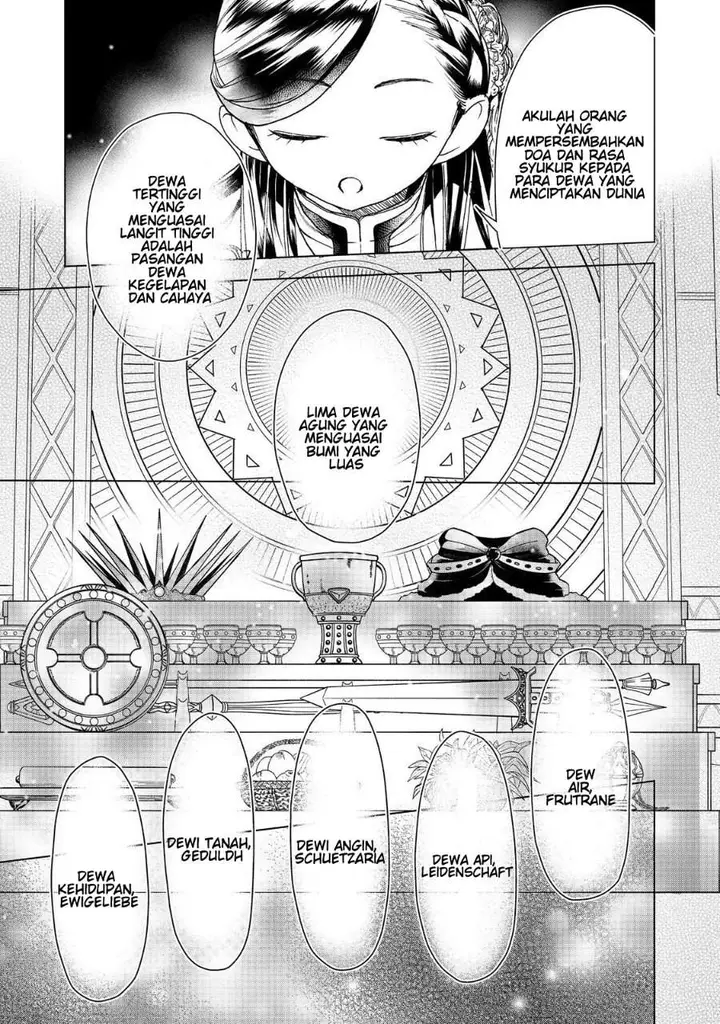 image-komik-honzuki-no-gekokujou-part-3-chapter-48-12/31
