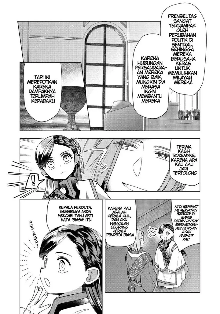 image-komik-honzuki-no-gekokujou-part-3-chapter-48-17/31
