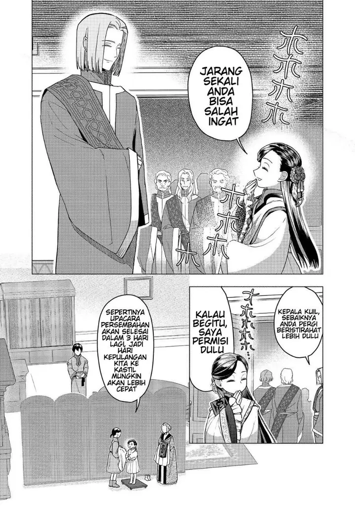 image-komik-honzuki-no-gekokujou-part-3-chapter-48-18/31