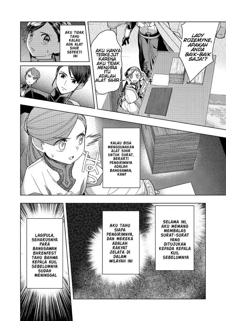 image-komik-honzuki-no-gekokujou-part-3-chapter-48-23/31