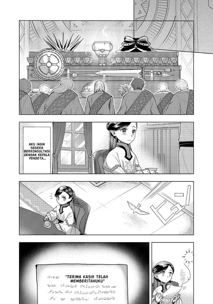 image-komik-honzuki-no-gekokujou-part-3-chapter-48-25/31