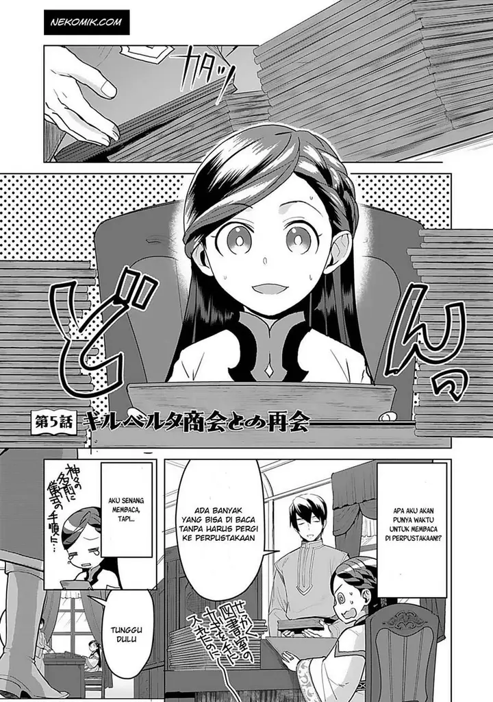 image-komik-honzuki-no-gekokujou-part-3-chapter-5-0/21