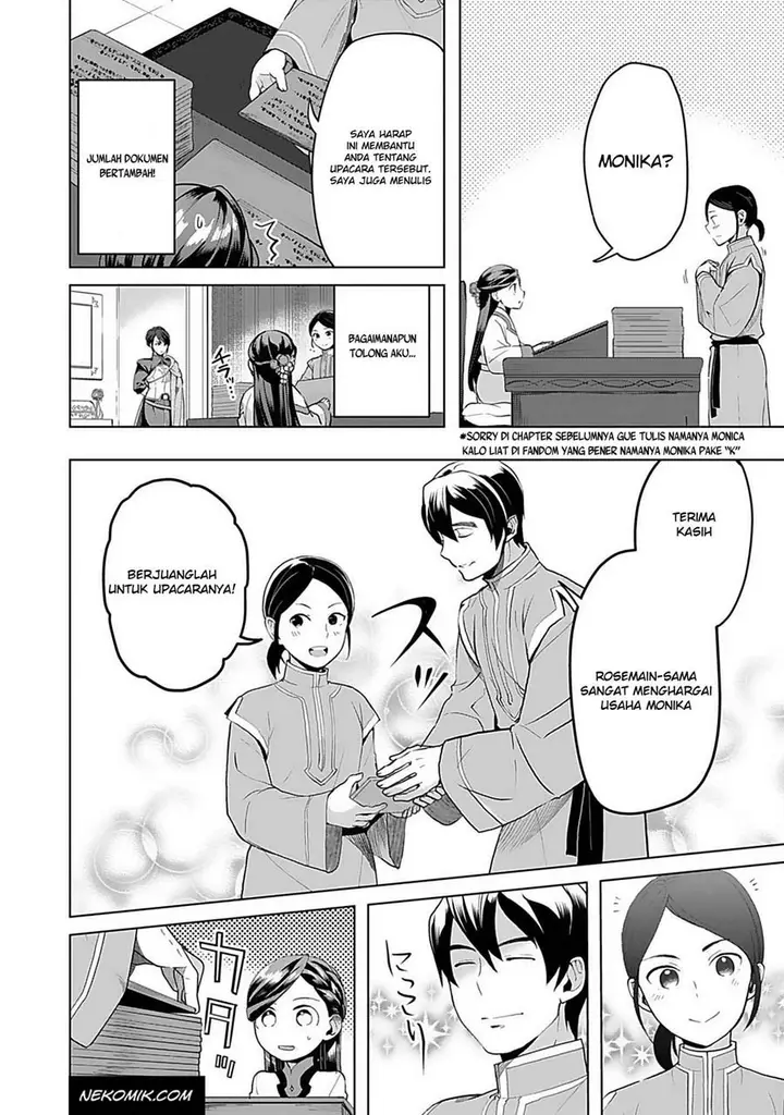 image-komik-honzuki-no-gekokujou-part-3-chapter-5-3/21