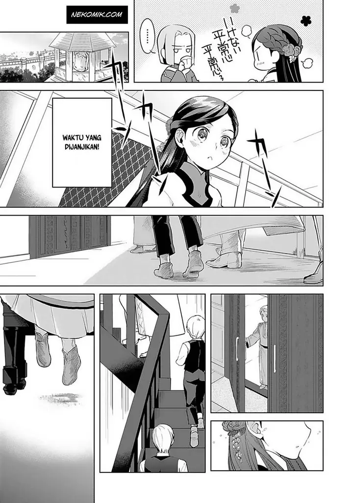 image-komik-honzuki-no-gekokujou-part-3-chapter-5-6/21