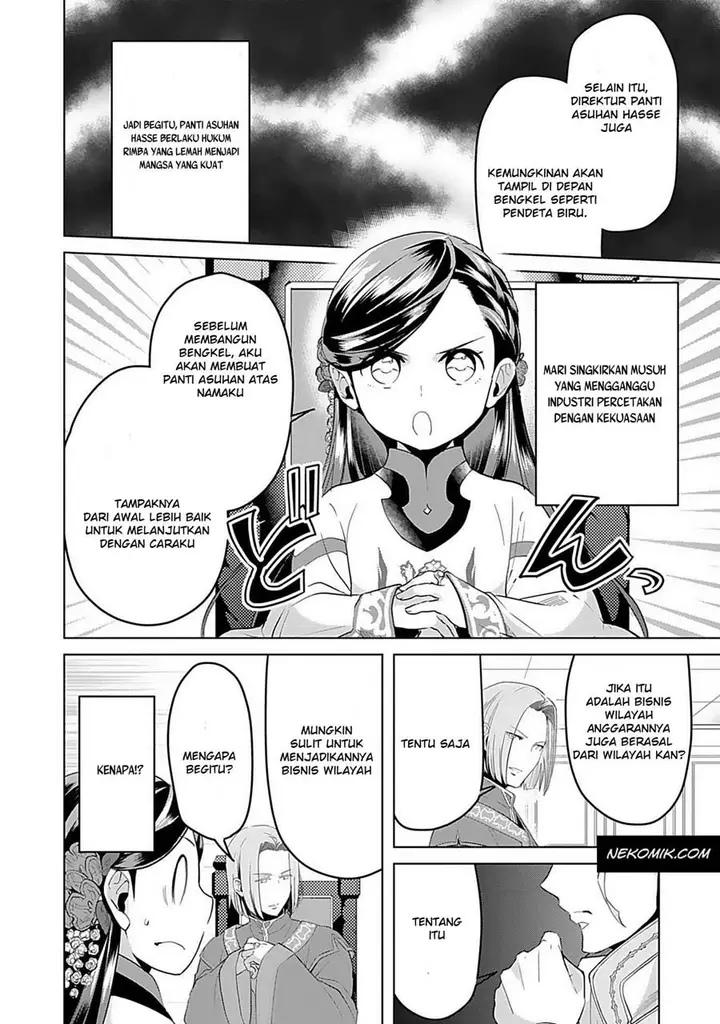 image-komik-honzuki-no-gekokujou-part-3-chapter-5-13/21