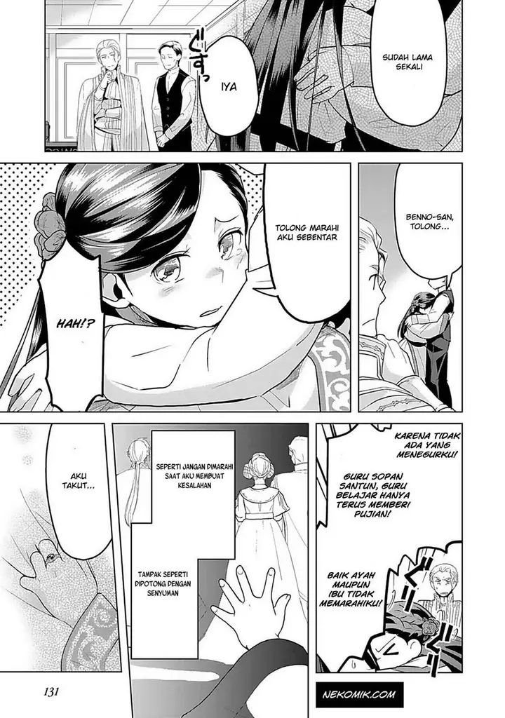 image-komik-honzuki-no-gekokujou-part-3-chapter-5-18/21