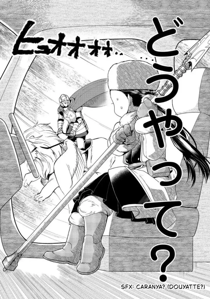 image-komik-honzuki-no-gekokujou-part-3-chapter-50-24/40
