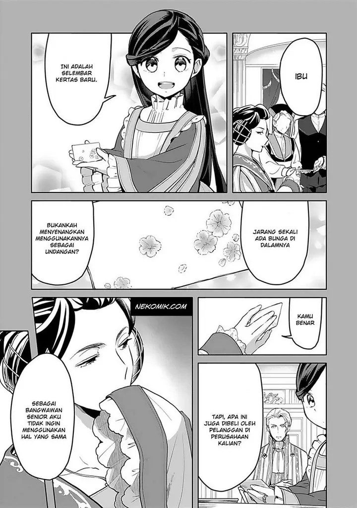 image-komik-honzuki-no-gekokujou-part-3-chapter-6-2/20
