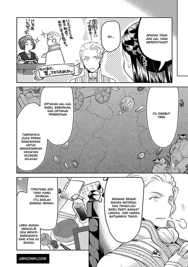 image-komik-honzuki-no-gekokujou-part-3-chapter-6-3/20