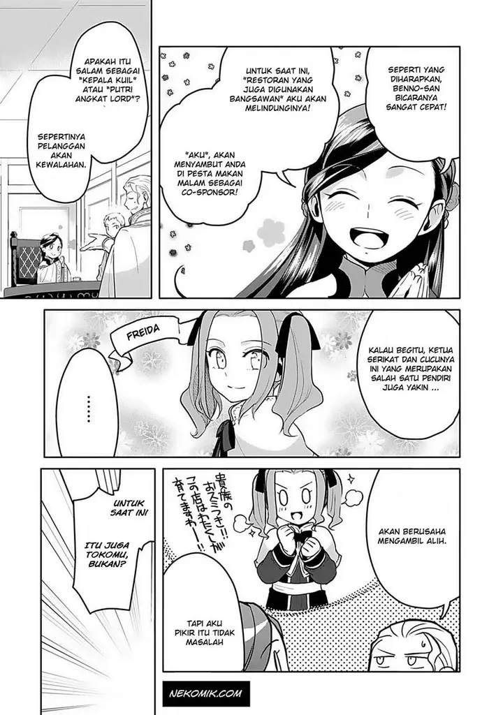 image-komik-honzuki-no-gekokujou-part-3-chapter-6-4/20