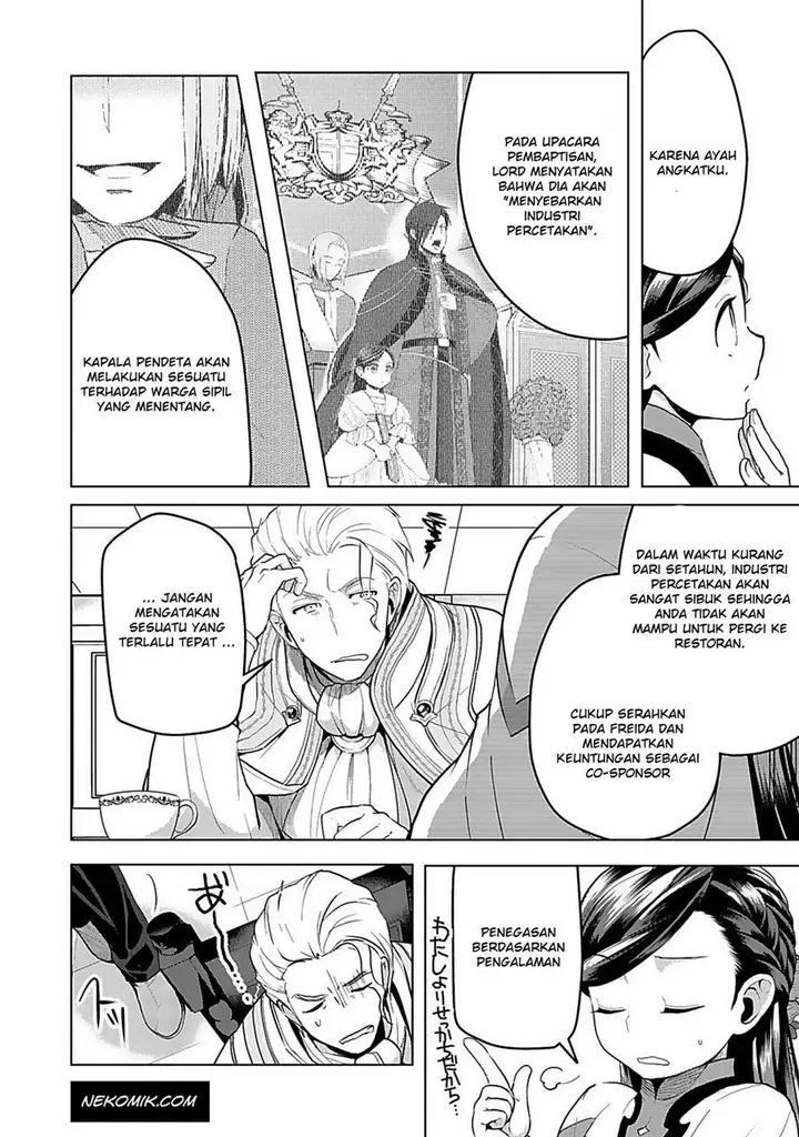 image-komik-honzuki-no-gekokujou-part-3-chapter-6-5/20