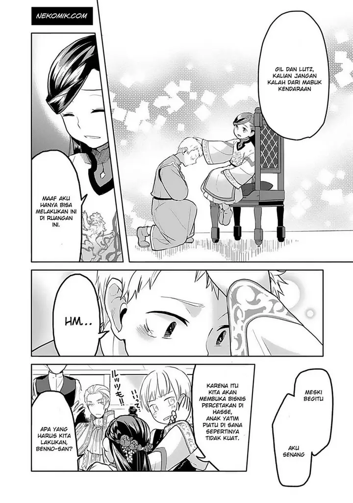 image-komik-honzuki-no-gekokujou-part-3-chapter-6-9/20