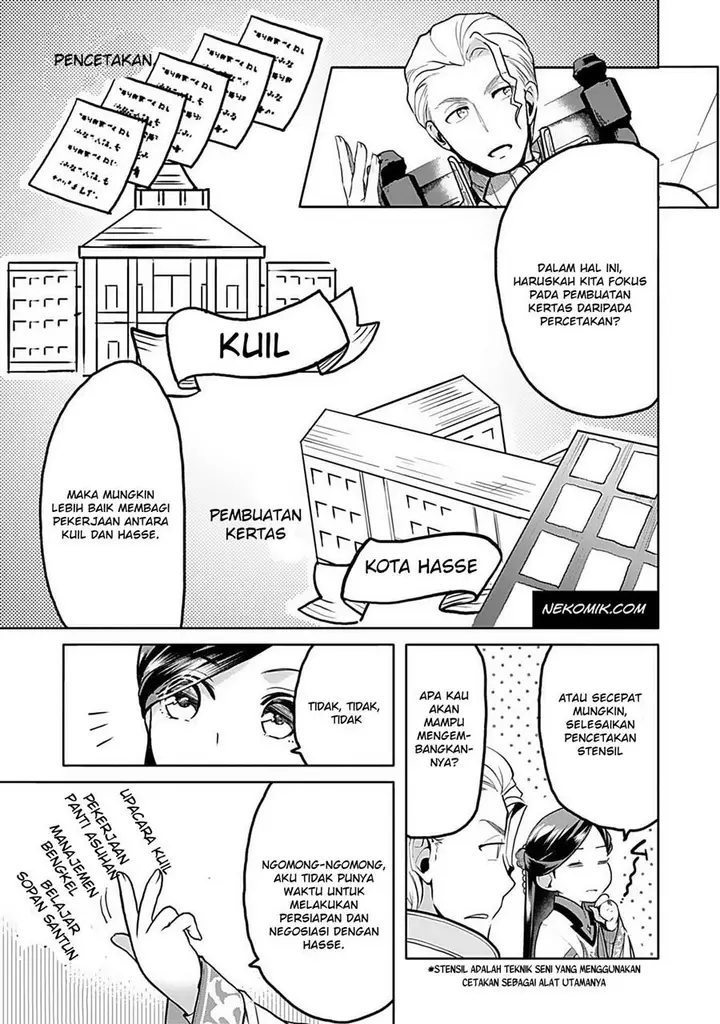 image-komik-honzuki-no-gekokujou-part-3-chapter-6-10/20