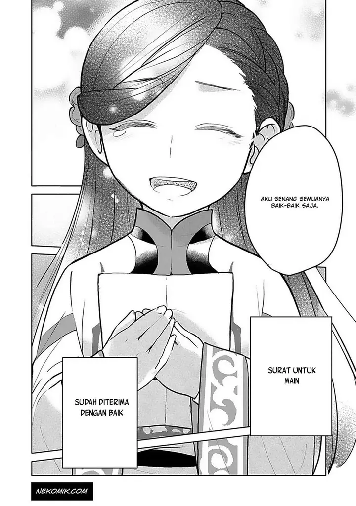 image-komik-honzuki-no-gekokujou-part-3-chapter-6-15/20