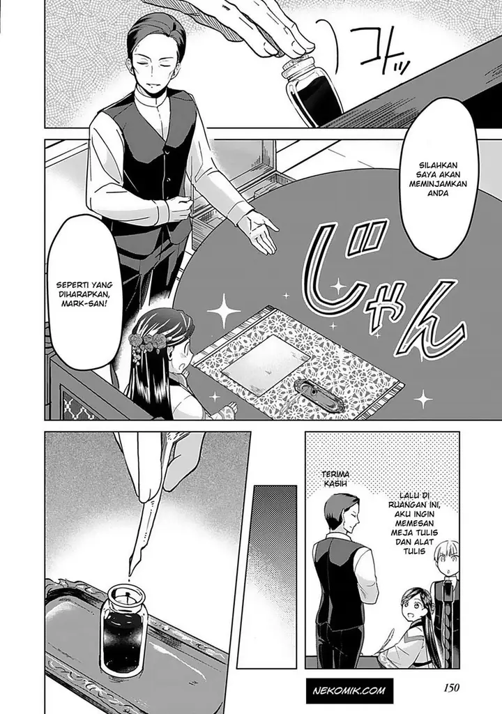 image-komik-honzuki-no-gekokujou-part-3-chapter-6-17/20