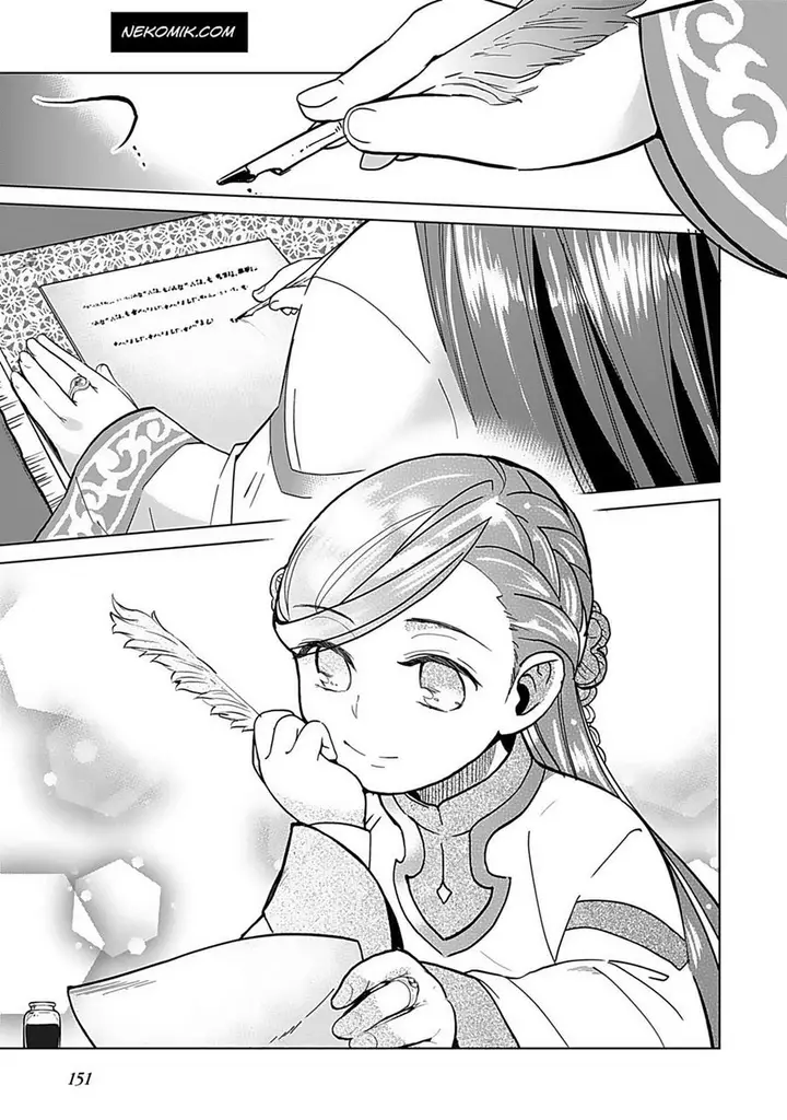 image-komik-honzuki-no-gekokujou-part-3-chapter-6-18/20