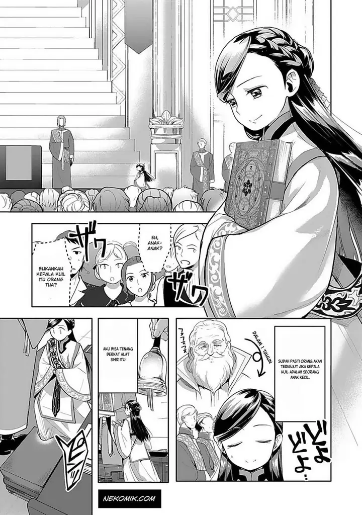 image-komik-honzuki-no-gekokujou-part-3-chapter-7-12/28