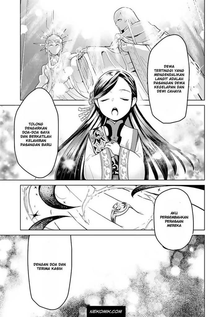 image-komik-honzuki-no-gekokujou-part-3-chapter-7-16/28
