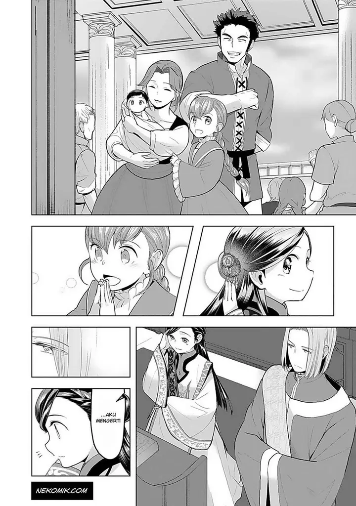 image-komik-honzuki-no-gekokujou-part-3-chapter-7-23/28