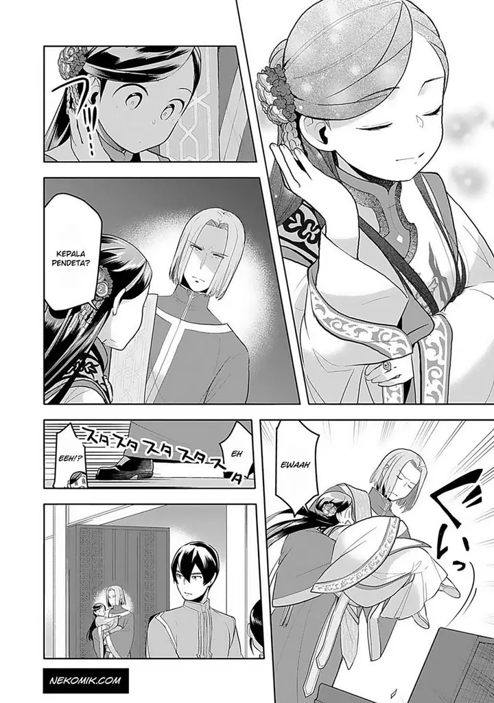 image-komik-honzuki-no-gekokujou-part-3-chapter-7-25/28