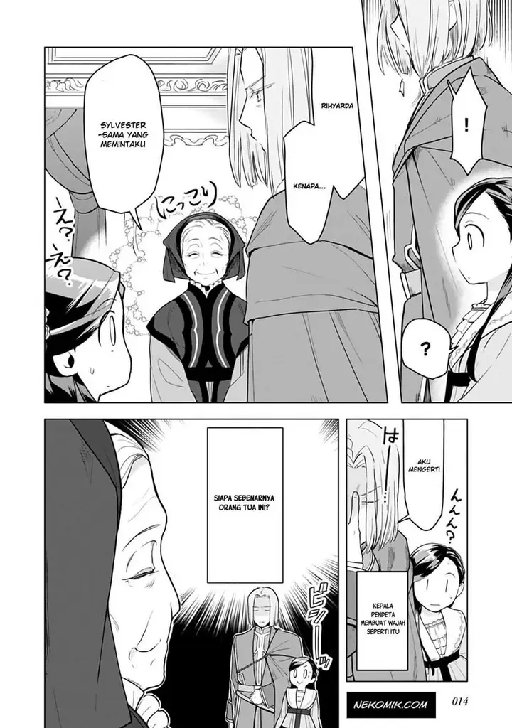 image-komik-honzuki-no-gekokujou-part-3-chapter-8-12/42