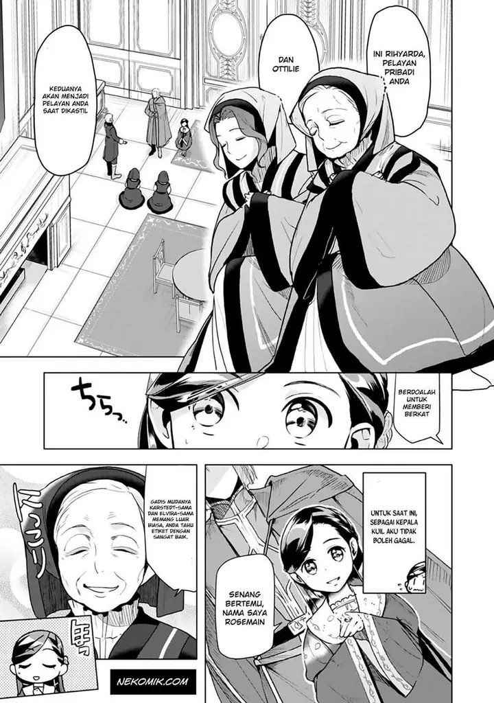 image-komik-honzuki-no-gekokujou-part-3-chapter-8-13/42
