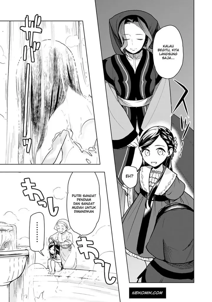 image-komik-honzuki-no-gekokujou-part-3-chapter-8-21/42