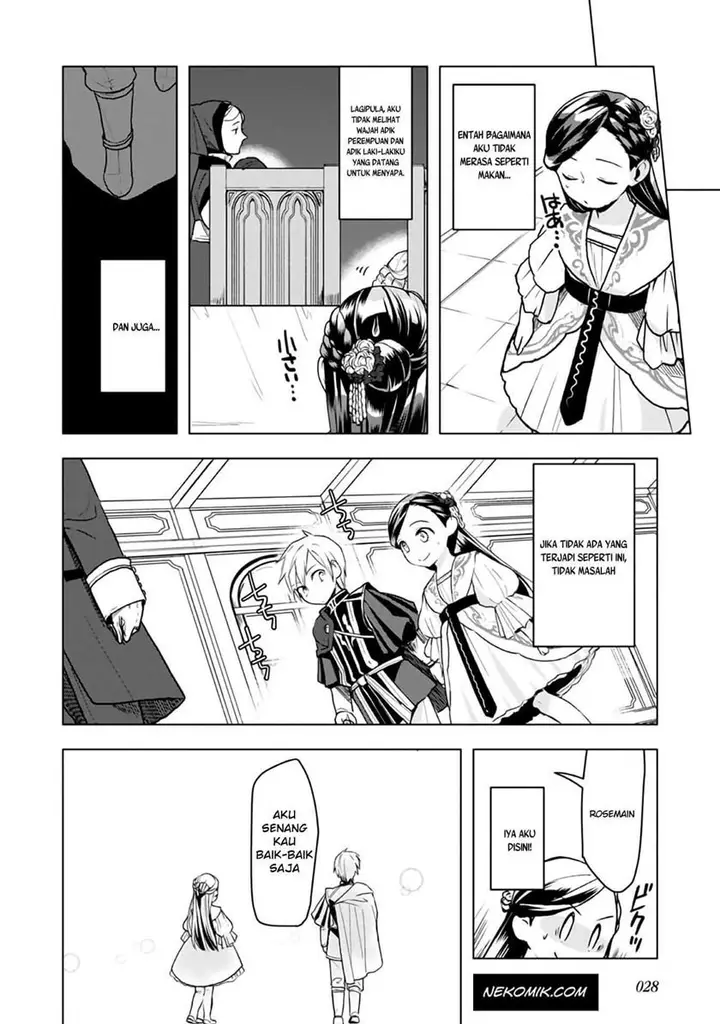 image-komik-honzuki-no-gekokujou-part-3-chapter-8-26/42