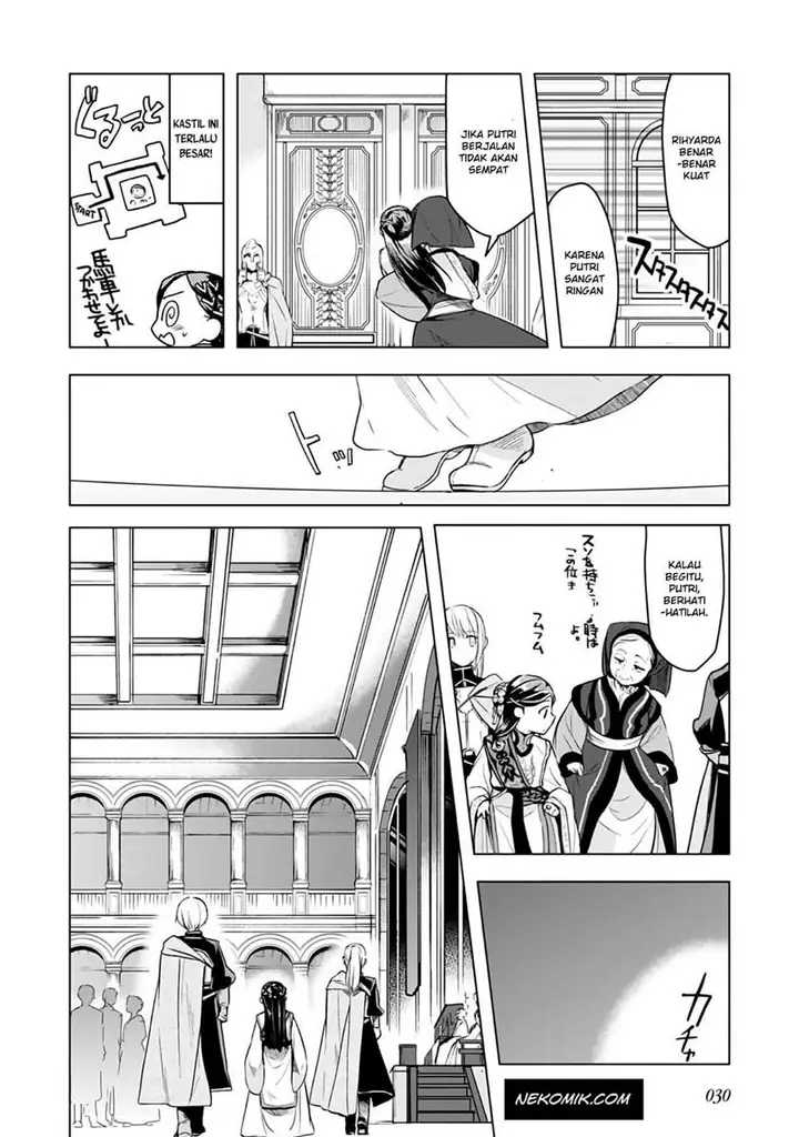 image-komik-honzuki-no-gekokujou-part-3-chapter-8-28/42
