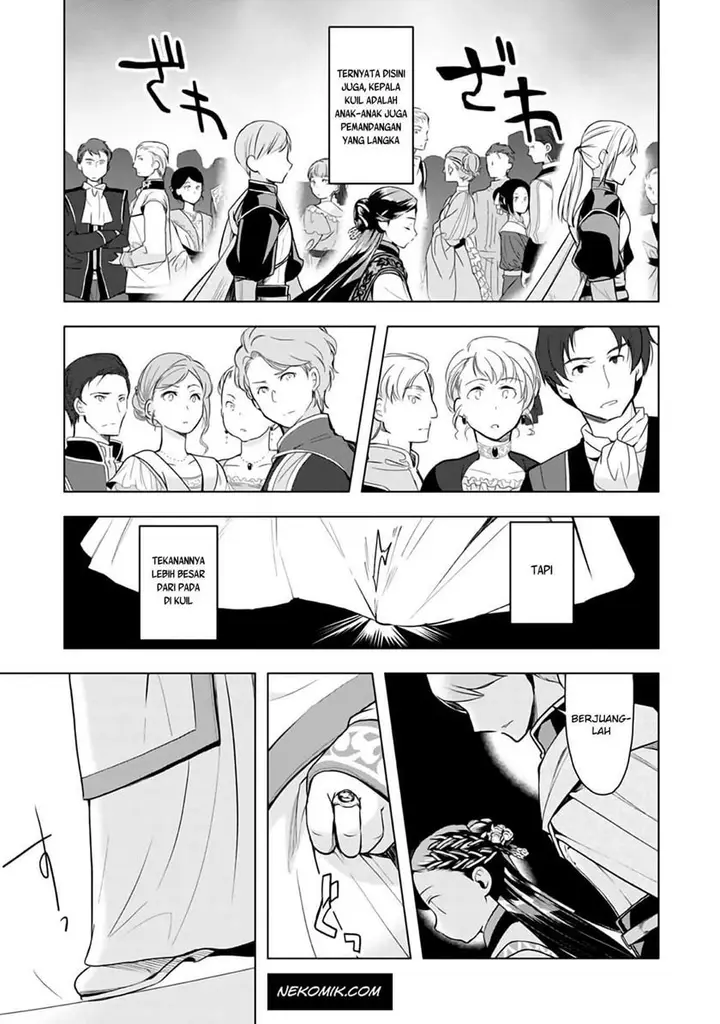 image-komik-honzuki-no-gekokujou-part-3-chapter-8-29/42