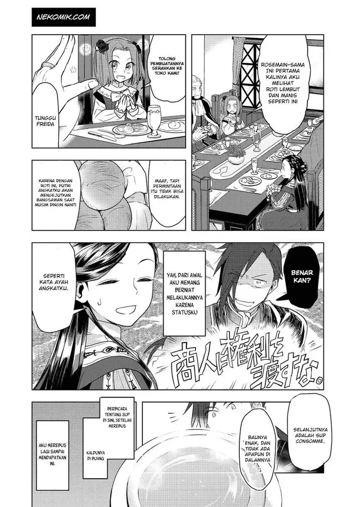 image-komik-honzuki-no-gekokujou-part-3-chapter-9-13/23