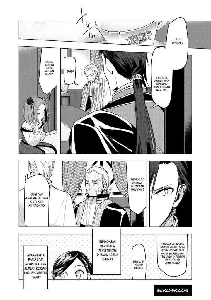 image-komik-honzuki-no-gekokujou-part-3-chapter-9-19/23