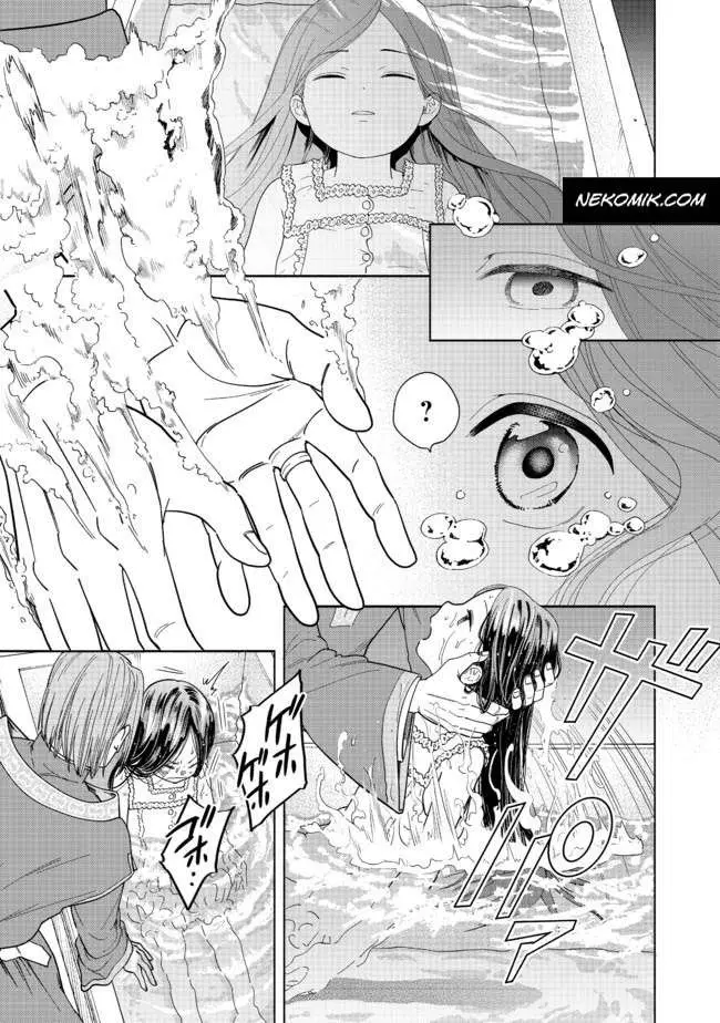 image-komik-honzuki-no-gekokujou-part-4-chapter-1-1/69
