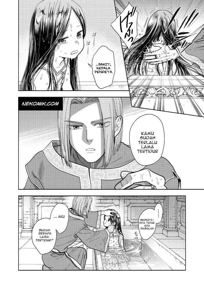 image-komik-honzuki-no-gekokujou-part-4-chapter-1-2/69
